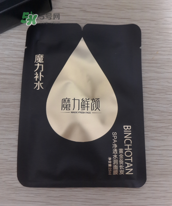 魔力鮮顏面膜怎么樣？魔力鮮顏面膜好用嗎？