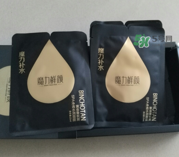 魔力鮮顏面膜怎么樣？魔力鮮顏面膜好用嗎？