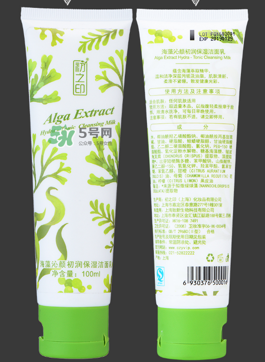 初之印化妝品怎么樣？初之印的東西怎么樣？