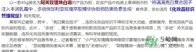 阿芙精油怎么樣？阿芙精油曝光