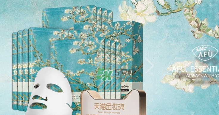 阿芙精油怎么樣？阿芙精油曝光