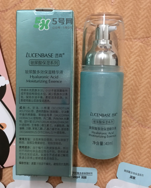 透真玻尿酸保濕精華液怎么樣？透真玻尿酸保濕精華液好用嗎？