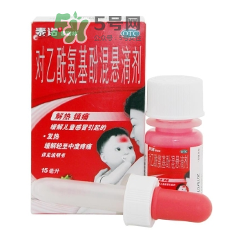 泰諾為什么要用身份證購買？為什么泰諾要用身份證買？