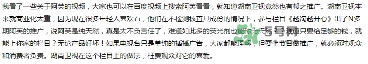 阿芙面膜孕婦能用嗎？阿芙面膜有熒光劑嗎？