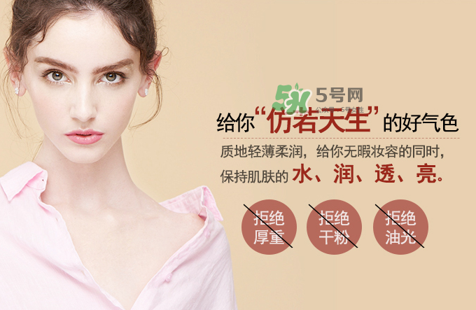 完美日記粉底液怎么樣？完美日記粉底液多少錢一瓶？