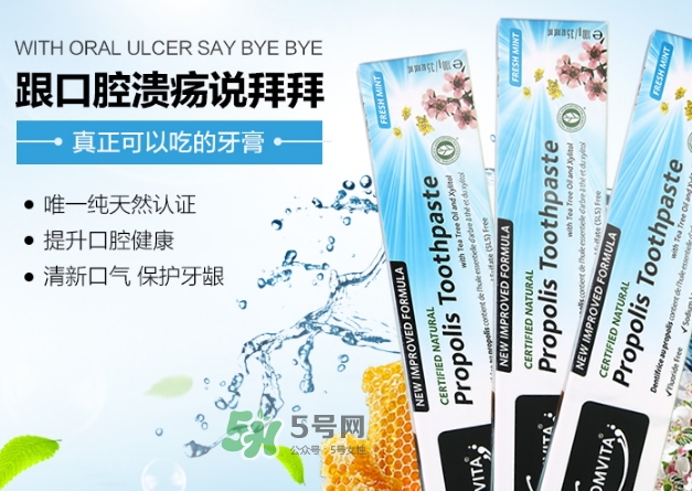 comvita康維他牙膏怎么樣？comvita蜂膠牙膏孕婦能用嗎