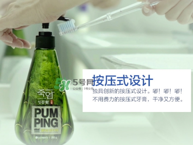 lg竹鹽牙膏怎么樣？lg竹鹽按壓牙膏怎么用？