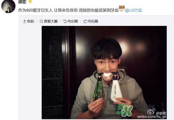 lg竹鹽牙膏怎么樣？lg竹鹽按壓牙膏怎么用？