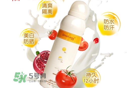 蛋蛋噴防曬指數(shù)是多少？蛋蛋噴牛初乳冰肌防曬噴霧防曬指數(shù)是多少？