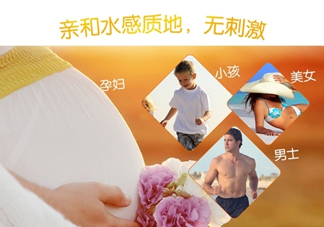 蛋蛋噴防曬指數(shù)是多少？蛋蛋噴牛初乳冰肌防曬噴霧防曬指數(shù)是多少？