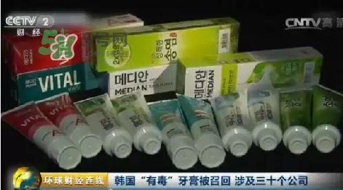 麥迪安牙膏含氟嗎？愛茉莉麥迪安86牙膏保質(zhì)期