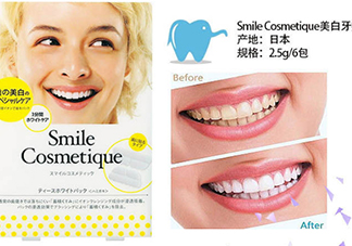smile cosmetique牙貼怎么用？smile cosmetique牙貼使用說明書