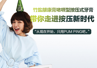 lg竹鹽牙膏多少錢(qián)？lg竹鹽按壓式牙膏真假鑒別
