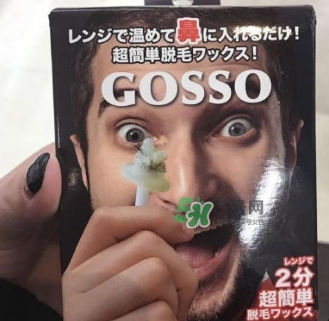 gosso脫鼻毛器怎么樣？gosso脫鼻毛器怎么用？