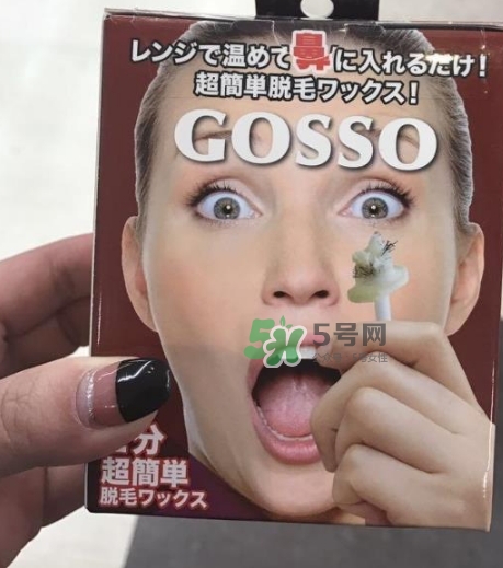 gosso脫鼻毛器怎么樣？gosso脫鼻毛器怎么用？
