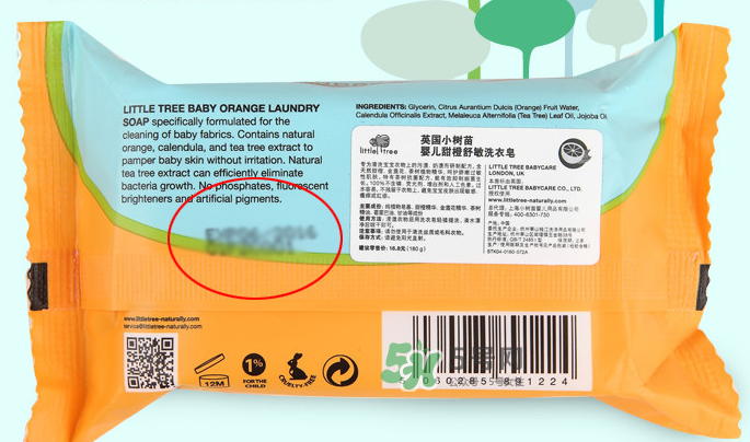 英國(guó)小樹(shù)苗洗衣皂怎么樣？英國(guó)小樹(shù)苗洗衣皂好用嗎？