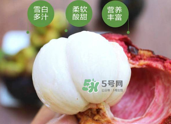 山竹殼能吃嗎？山竹殼有什么用？