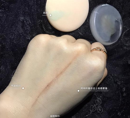 硅膠粉撲和氣墊粉撲哪個好用？硅膠粉撲和氣墊粉撲對比