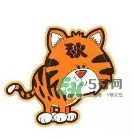2017年秋老虎什么時候開始？2017年秋老虎多長時間？