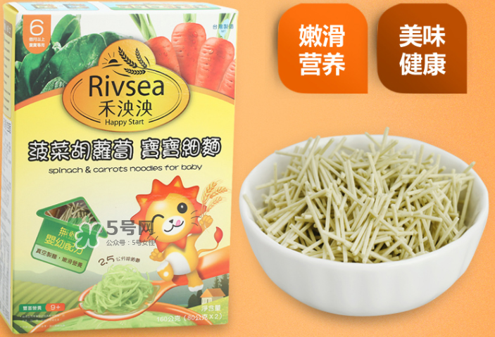 禾泱泱RIVSEA是什么牌子？禾泱泱RIVSEA是哪國的？