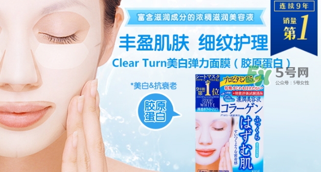 高絲膠原蛋白面膜怎么樣？高絲膠原蛋白面膜功效