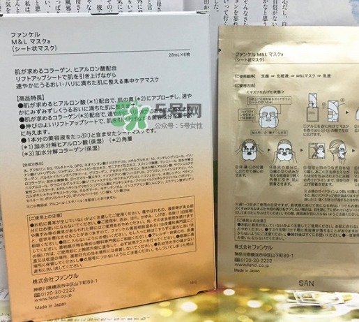 fancl膠原蛋白面膜怎么樣？fancl膠原蛋白面膜怎么用