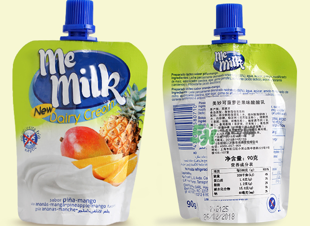 美妙可me milk酸奶怎么樣？美妙可me milk斷奶好嗎？