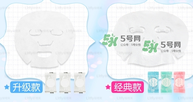 麗塔芙壓縮面膜怎么樣？litfly麗塔芙壓縮面膜怎么用？