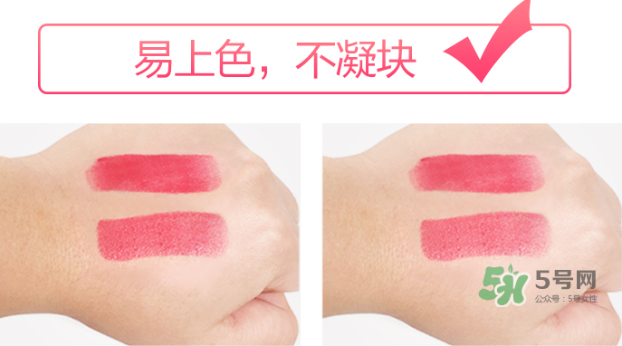 besty口紅怎么樣？besty口紅什么品牌？