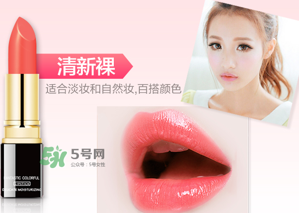 besty口紅怎么樣？besty口紅什么品牌？