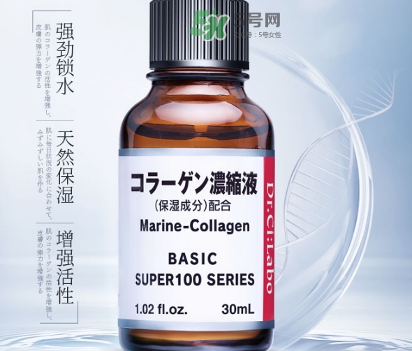 城野醫(yī)生膠原蛋白原液怎么用？城野醫(yī)生膠原蛋白原液怎么樣