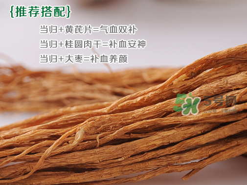 三伏天可以吃當(dāng)歸嗎？三伏天吃當(dāng)歸好嗎？