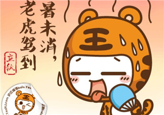 2017年秋老虎什么時(shí)候開(kāi)始？2017年秋老虎多長(zhǎng)時(shí)間？
