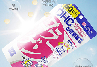 dhc膠原蛋白片怎么吃？dhc美肌膠原蛋白片服用方法