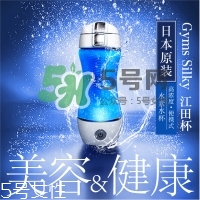 水素水杯是真的假的？水素水杯使用方法
