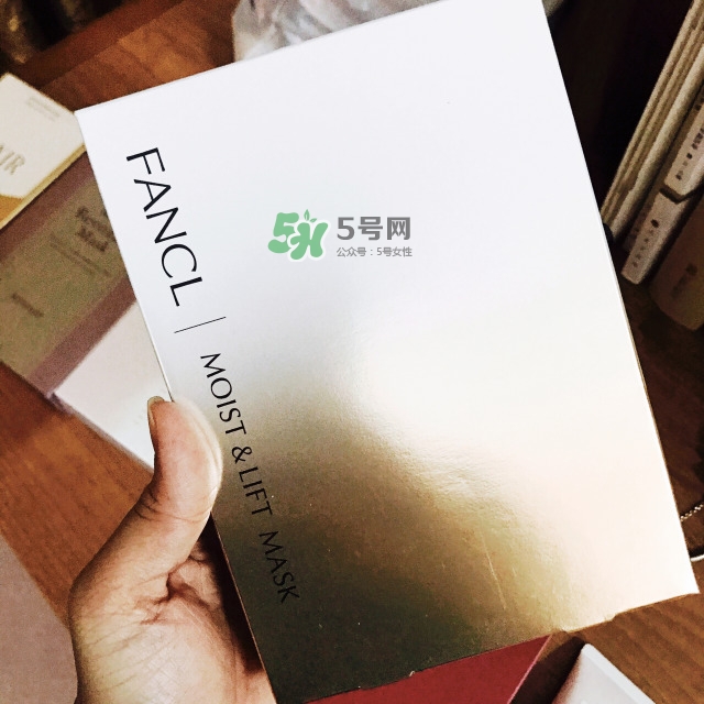 fancl膠原蛋白面膜怎么樣？fancl膠原蛋白面膜怎么用