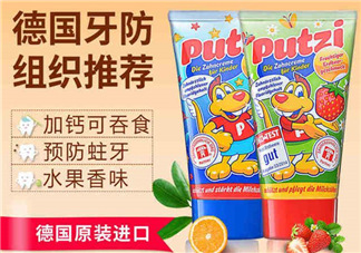 putzi牙膏日期怎么看？putzi牙膏保質(zhì)期多久？