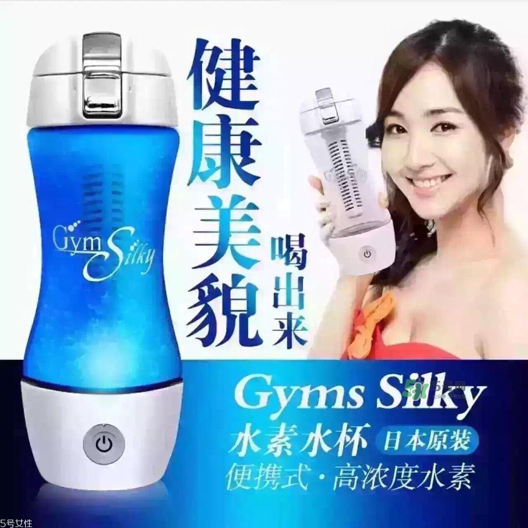 水素水杯是真的假的？水素水杯使用方法