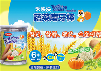 禾泱泱磨牙棒怎么樣？禾泱泱磨牙棒好嗎？