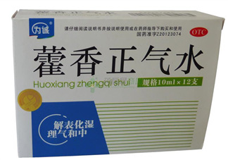 兒童能喝藿香正氣水嗎？寶寶能喝藿香正氣液?jiǎn)幔?><p><strong>兒童能喝藿香正氣水嗎？寶寶能喝藿香正氣液?jiǎn)幔?/strong></p></a></li> <li><a href=