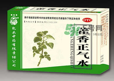 藿香正氣水不能和什么一起吃？藿香正氣水不能與什么同吃？