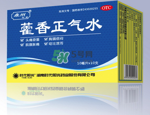 藿香正氣水不能和什么藥一起吃？藿香正氣水不能和什么藥一起服用？