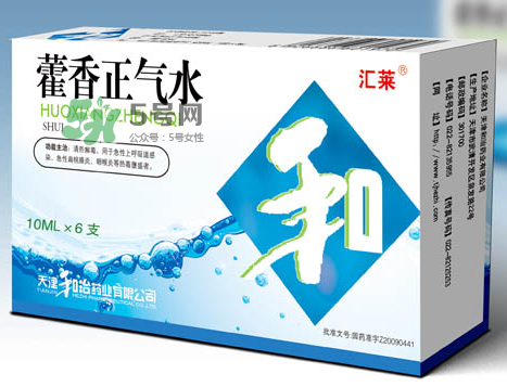 藿香正氣水不能和什么藥一起吃？藿香正氣水不能和什么藥一起服用？