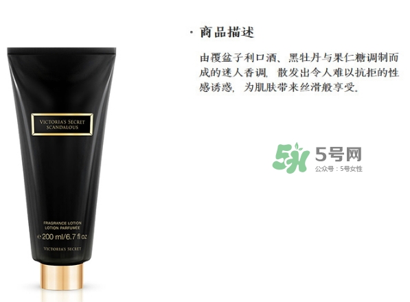 維秘身體乳怎么用？維多利亞的秘密身體乳怎么樣？