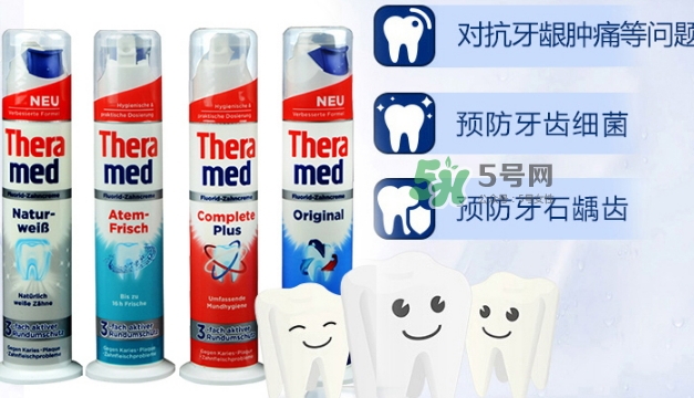 theramed牙膏什么價位？漢高theramed牙膏什么檔次