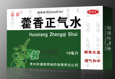 中暑喝藿香正氣水有用嗎？藿香正氣液能預(yù)防中暑嗎？