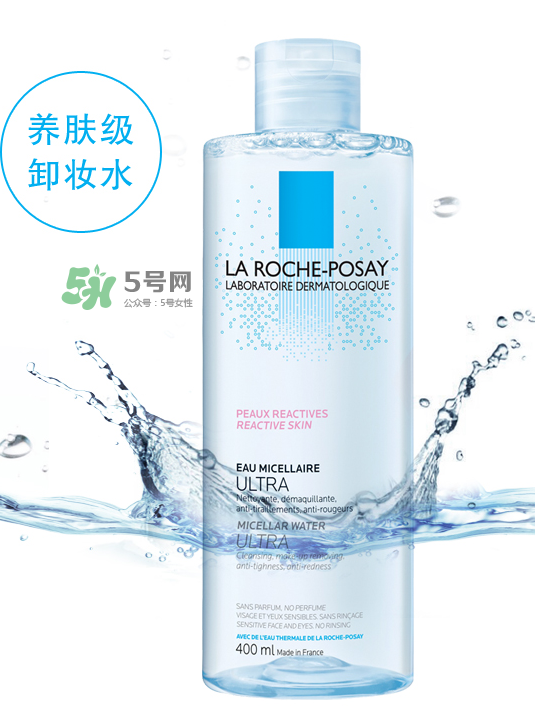 理膚泉眼唇卸妝液多少錢？理膚泉眼唇卸妝液價(jià)格