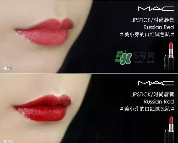 mac口紅哪個(gè)顏色顯白？mac口紅哪個(gè)色號(hào)適合黃皮？