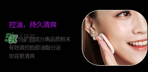 nico妮蔻散粉定妝粉怎么樣？nico散粉定妝粉怎么用？