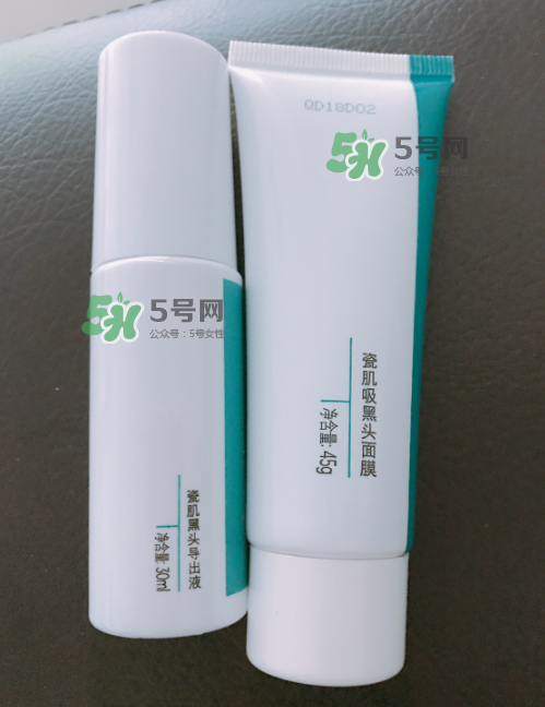瓷肌中度去黑頭套裝怎么樣？瓷肌去黑頭套裝有用嗎？